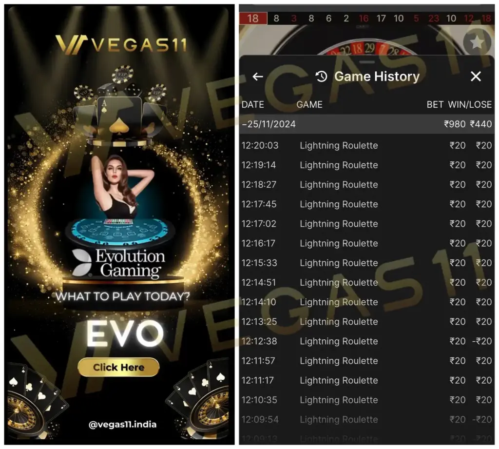 Evolution - Lightning Roulette Winning History on VEGAS11