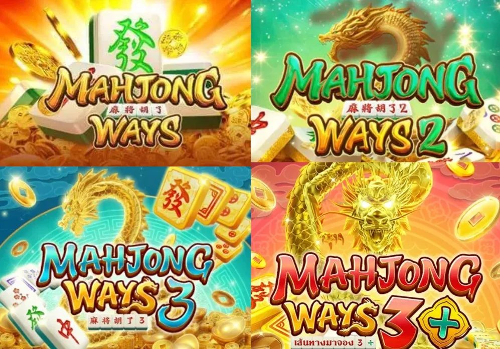 Mahjong Ways Mahjong Ways